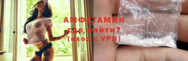 кокаин VHQ Дмитров