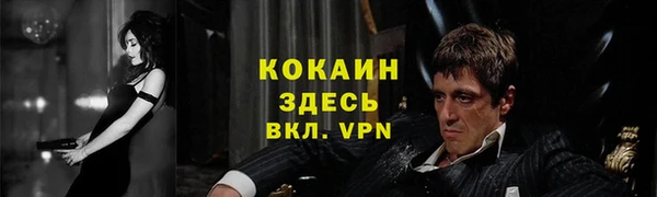 кокаин VHQ Дмитров