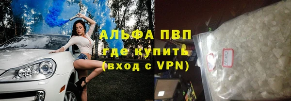 кокаин VHQ Дмитров